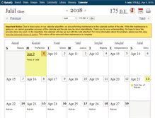 Tablet Screenshot of calendar.bahaiq.com